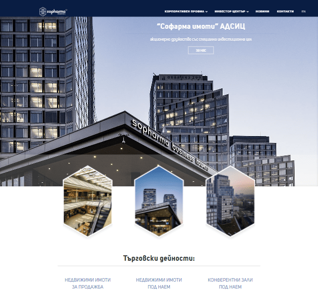 Sopharma Properties REIT